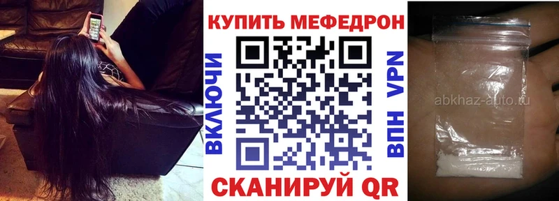 Продажа наркотиков Разумное Канабис  COCAIN  OMG онион  APVP  Галлюциногенные грибы  Гашиш  Меф мяу мяу  АМФЕТАМИН 