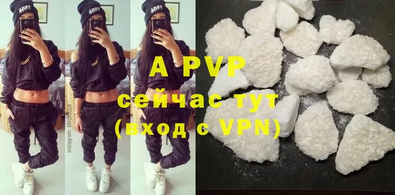 Alpha PVP крисы CK  закладки  Разумное 