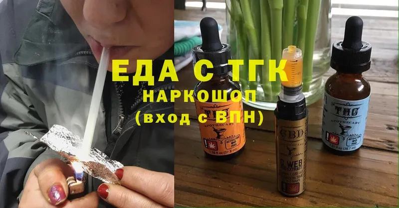 продажа наркотиков  Разумное  Еда ТГК марихуана 