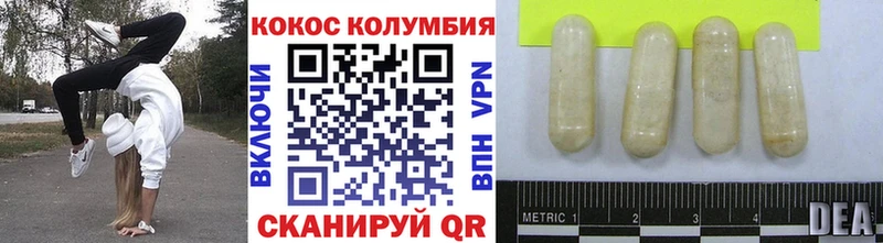 где купить наркоту  Разумное  Cocaine Эквадор 