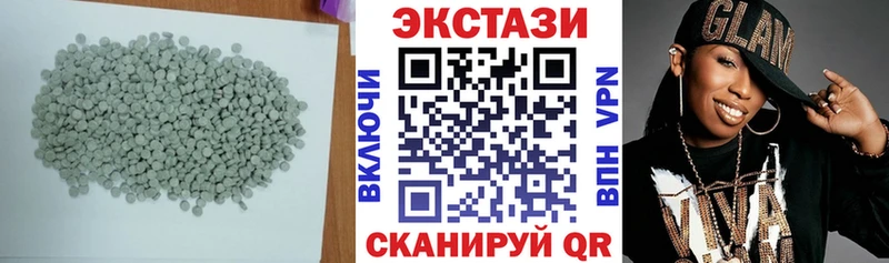 Экстази 250 мг  Разумное 