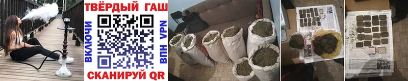 darknet наркотические препараты  Разумное  ГАШИШ 40% ТГК 