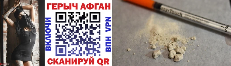 Героин гречка  Разумное 