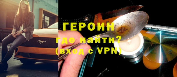 COCAINE Михайловка