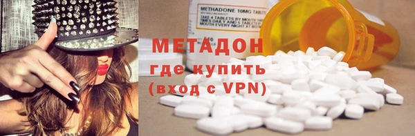 COCAINE Михайловка