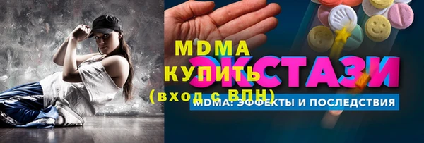 мет Бугульма