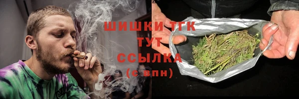 бошки Михайловск