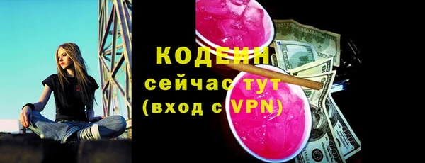 COCAINE Михайловка