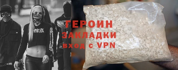 бошки Михайловск