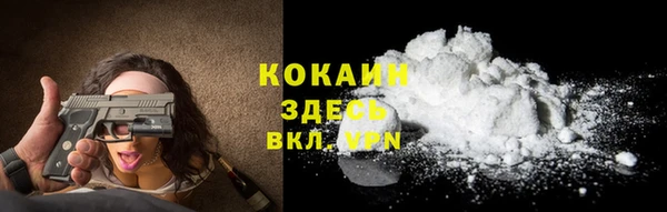 бошки Михайловск