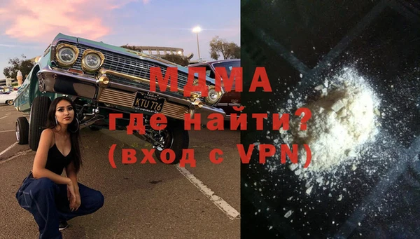 бошки Михайловск