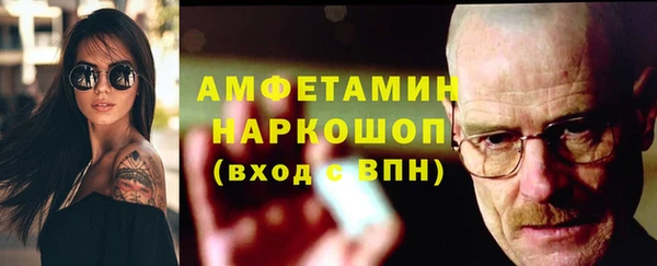COCAINE Михайловка