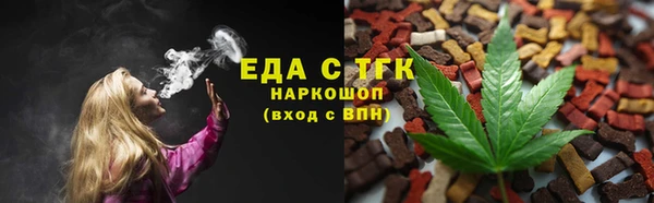 COCAINE Михайловка