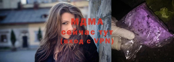бошки Михайловск