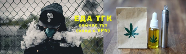 COCAINE Михайловка