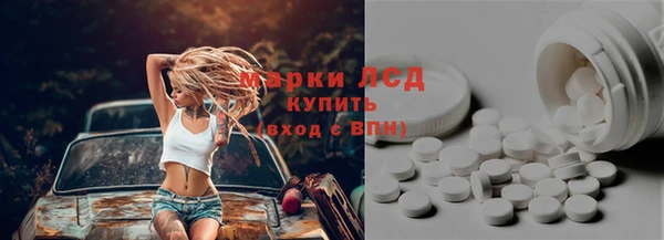 бошки Михайловск