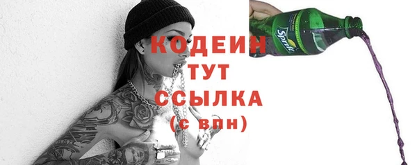 COCAINE Михайловка