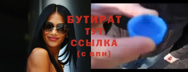 COCAINE Михайловка