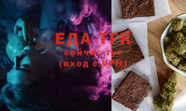 бошки Михайловск