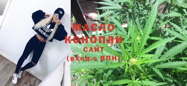 COCAINE Михайловка