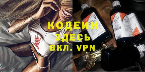 COCAINE Михайловка
