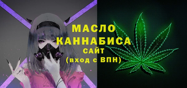 COCAINE Михайловка