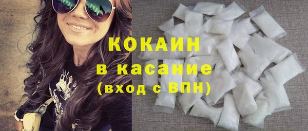 бошки Михайловск