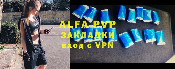 бошки Михайловск