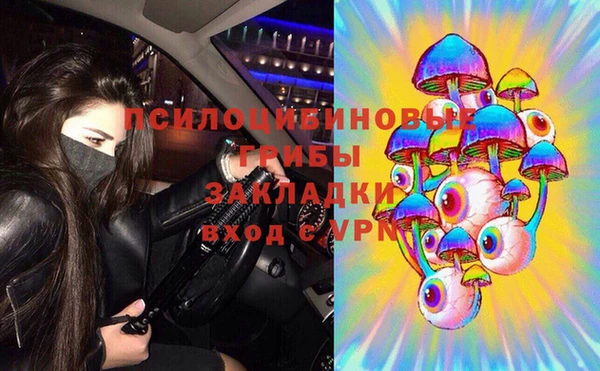 героин Бронницы