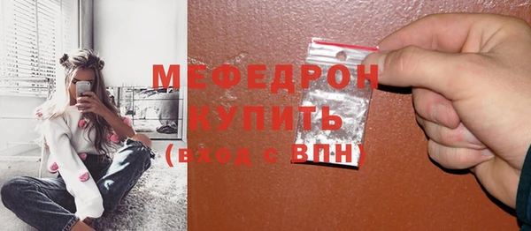 бошки Михайловск