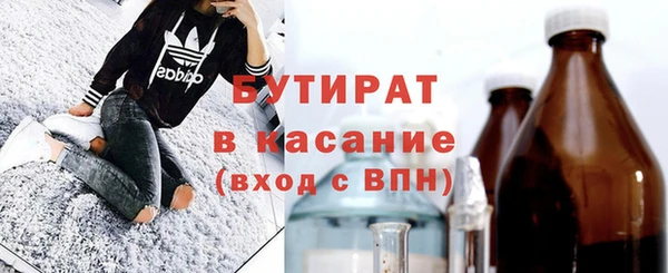 COCAINE Михайловка