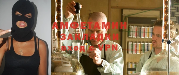бошки Михайловск