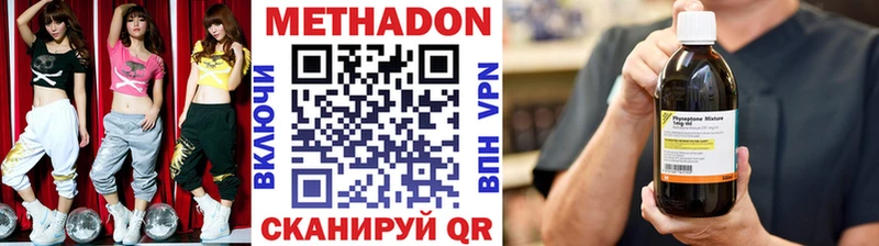 МЕТАДОН белоснежный  Разумное 