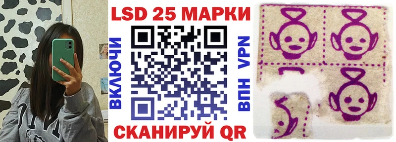 Марки 25I-NBOMe 1,5мг  Разумное 
