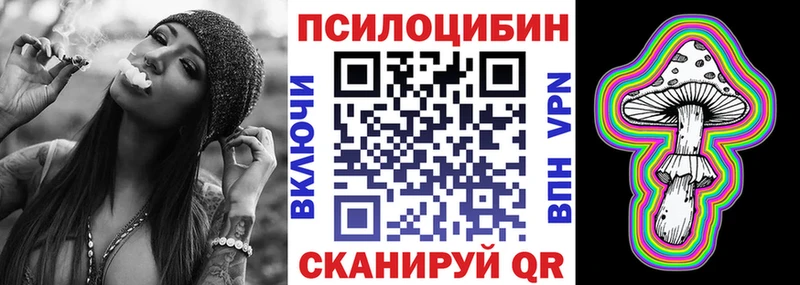 Галлюциногенные грибы MAGIC MUSHROOMS Разумное